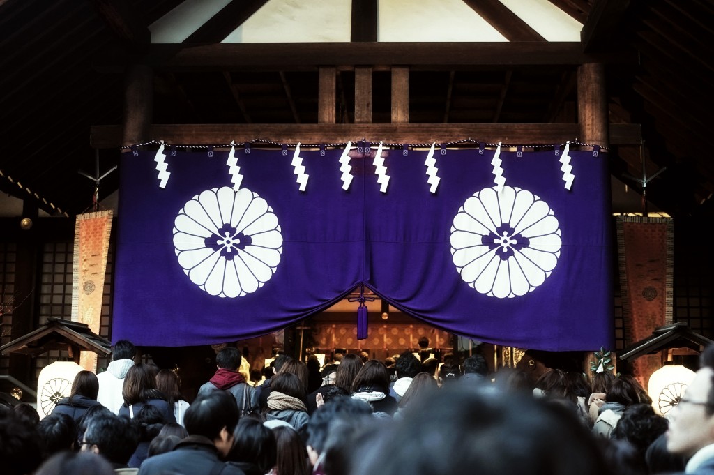 tokyo daijingu travel spiritual prayer
